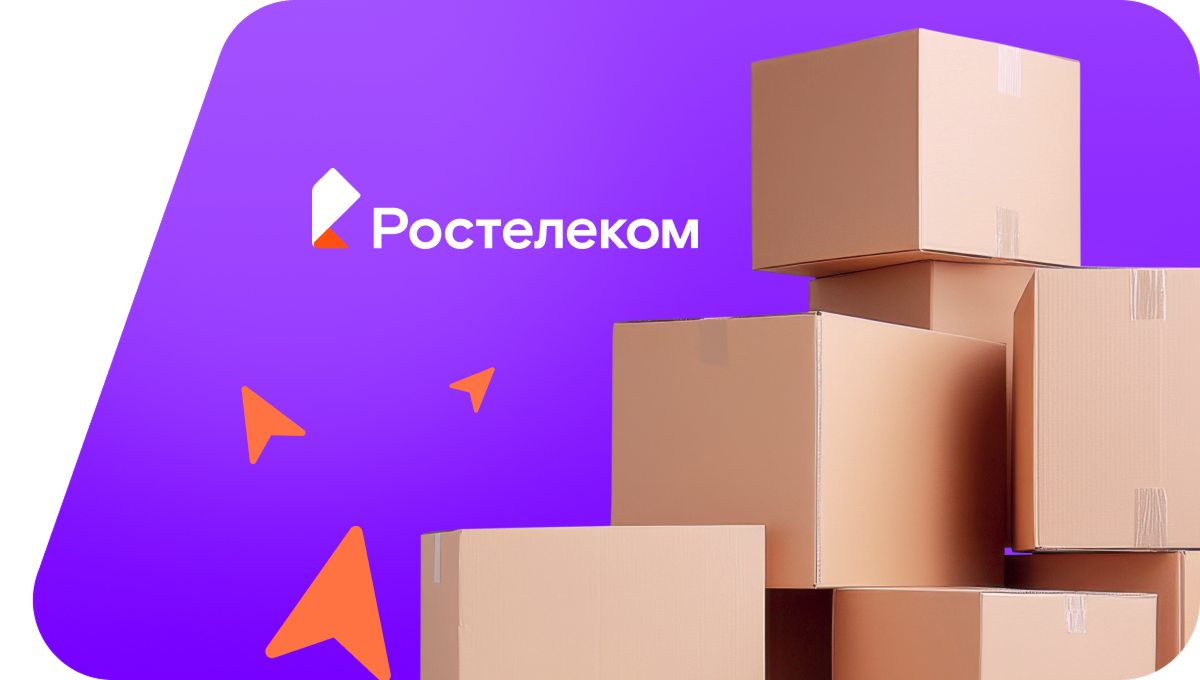 Переезд в новую квартирув&nbsp;село Пригородного Лесничества (Калужская область)